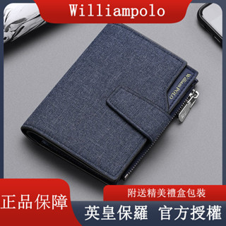 免運🔥WILLIAMPOLO 英皇保羅 牛仔布皮夾 相片位多卡位 大容量錢包 折疊男生短夾 男性皮夾 學生短夾皮包