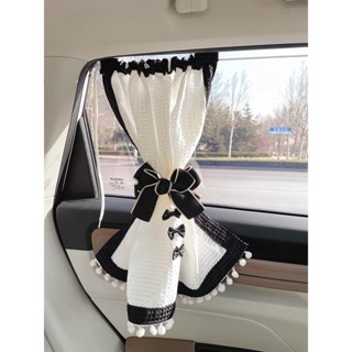 【1328人好評】汽車遮陽簾夏天ins車用窗簾少女清新仙女車用防曬隔熱蕾絲女神2025.3.6