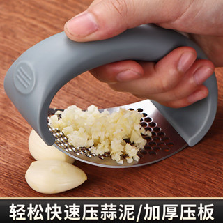 🔥【臺灣發貨】🔥不銹鋼蒜泥神器手動環形壓蒜器臼子搗蒜家用剝蒜器廚房蒜蓉壓蒜器