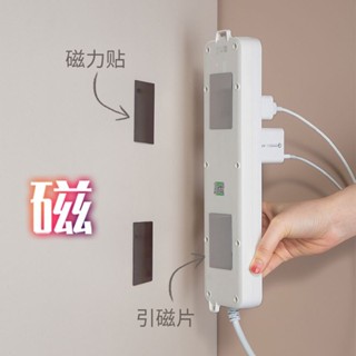 🌈24小時出貨🌈DIY神器🔥磁力貼可裁剪引磁片 磁吸片 3M背膠磁鐵貼片 磁性掛鈎 冰箱磁吸鐵條 收納神器🔥【奇趣生活館