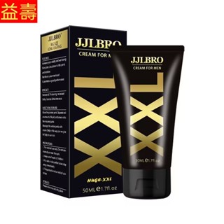 【益壽·坊·】 JJLBRO私密保養 修護 活力 私密修護 男友禮物 ！！ 闆闆大大親測 -
