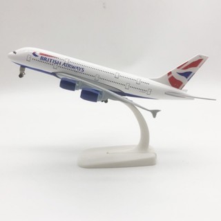 現貨速發20CM英國A380飛機模型實心合金航模靜態擺件國航工廠直銷送禮收藏