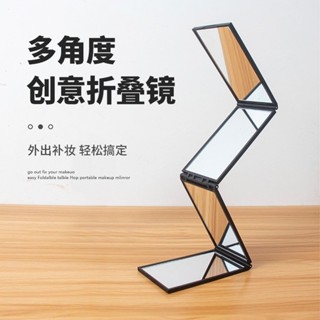 『後照鏡』現貨 自己理髮四麵鏡子可以看到後腦勺的照後腦勺可折疊便攜式隨身後