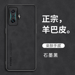 韓國素面皮革防摔殼 Poco F4 GT手機殼親商務羊巴皮適用 Xiaomi 小米小羊皮手機套防摔保護殼