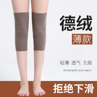 現貨ღ運動護膝ღ 德絨護膝蓋 保暖老寒腿夏季薄款護套男女士老年人關節四季運動防寒