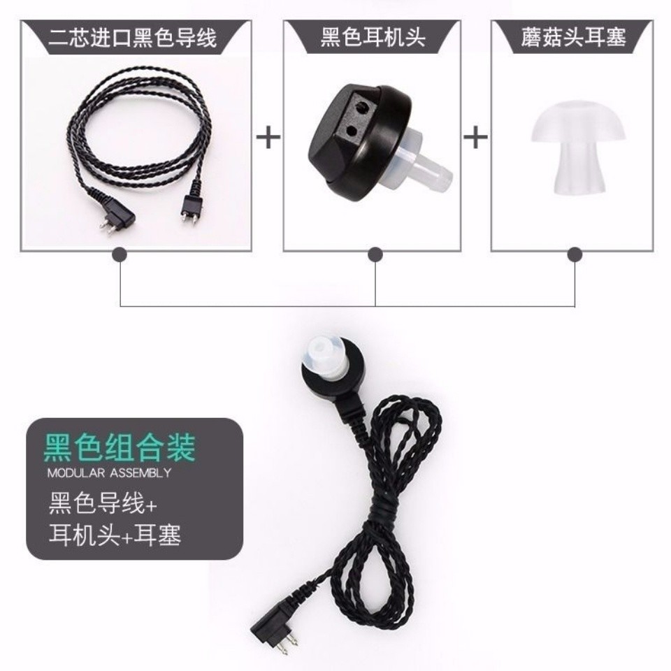 助聽器助聽機配件耳線導線耳機頭髮聲器矽膠耳塞套裝西門子寶爾通助聽器0305
