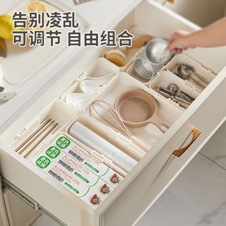 【臺灣出貨】抽屜分格 收納盒 可伸縮式 可調節 分隔板盒子 長方形 自由組合塑膠隔斷