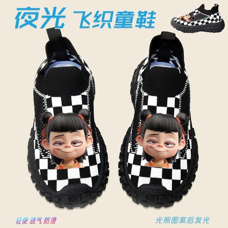 【哪吒好物】【店鋪熱銷】夜光2025春新款哪吒兒童飛織運動鞋男童幼兒園寶寶一腳蹬網鞋透氣