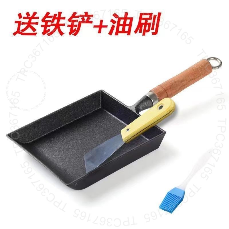 #玉子烧煎锅# 铸铁 玉子烧煎锅 日式 鸡蛋卷 方形煎蛋锅 无涂层 不粘锅 多功能 平底锅 #玉子烧煎锅#