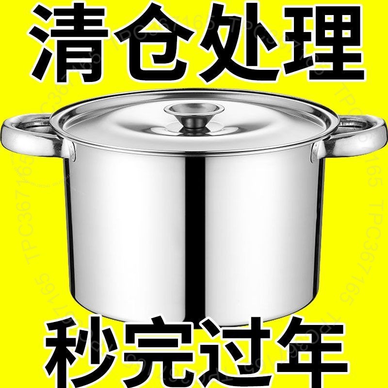 #不銹鋼湯鍋# 特厚不銹鋼湯鍋煮粥煲湯家用大容量湯煲輔食鍋奶鍋電磁爐燃氣通用 不銹鋼湯鍋