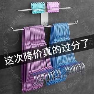 臺南出貨 衣架收納神器壁掛夾子陽臺整理架免打孔掛鈎不銹鋼晾放衣架收納架 3 N U