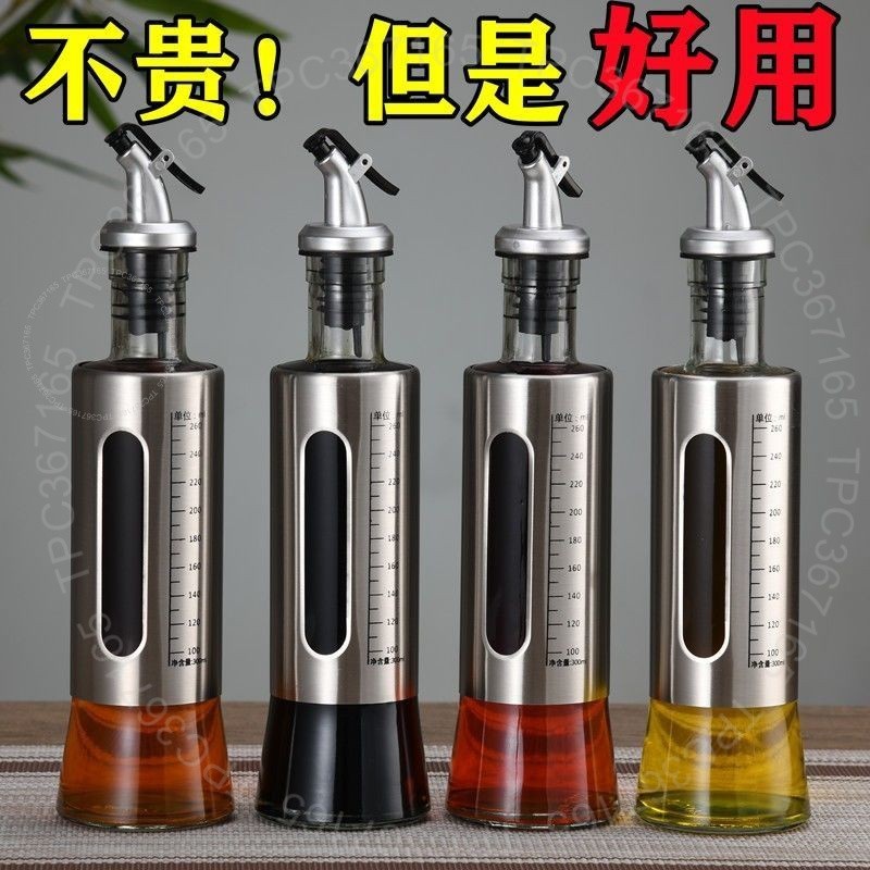 #玻璃油瓶# 刻度 玻璃油瓶 油壶 醋瓶 酱油瓶 酒瓶 可家用 大容量 调味料瓶罐 厨房 #玻璃油瓶#