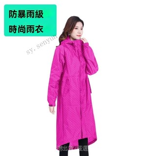 ✨免運特價#雨衣長款分體全身防暴雨男成電動車騎行徒步女小個子防雨風衣#SY 森韻