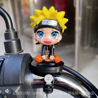 ✨免運特價#機車車把小配可愛火影忍者電動車汽車車載自行車電瓶車裝飾品#SY 森韻