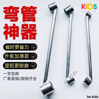 熱銷💦加厚pvc彎管神器 彈簧3分/4分/6分/1寸/線管彎管器 鋁塑膠水電工工具 鐵管銅管emt不鏽鋼