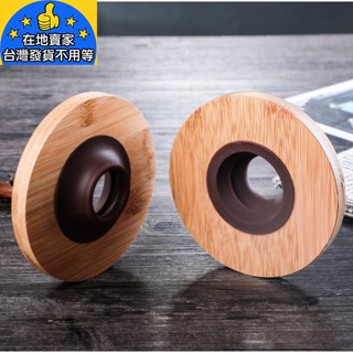 【24H出貨】(2款) 咖啡濾杯架 手沖杯架 咖啡濾杯 濾杯架 杯架 杯託 底託 咖啡器具 咖啡用品