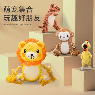 貓狗發聲玩具耐咬磨牙寵物獨處解悶訓練玩具寵物發聲玩具 耐啃咬膠