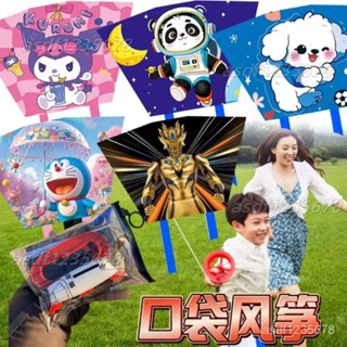 【廠家批發】【一週內1100+人拚單】兒童網紅卡通人物熊貓風箏玩具2-6手持口袋可愛風箏戶外親子互動✨海悅百貨✨