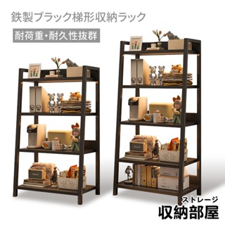 臺灣現貨 落地多層鐵藝 梯形置物架 層架 書架 廚房陽臺收納架 網紅書架 落地置物架 花架 收納架 落地架 收納部屋