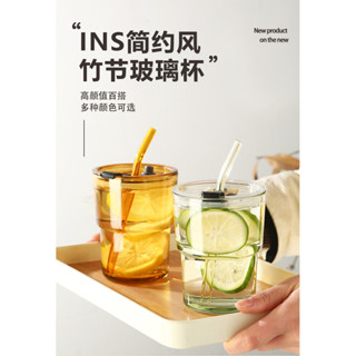 網紅竹節杯ins風吸管咖啡杯子辦公室帶蓋杯子 冷飲杯 熱飲杯 供水杯 隨手杯 牛奶杯 早餐杯 環保杯 冰飲杯