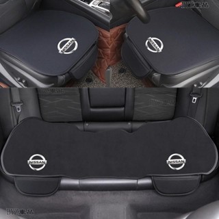 Nissan 尼桑 汽車坐墊 KICKS SENTRA TIIDA X-TRAIL 汽車椅墊 汽車座墊●P5