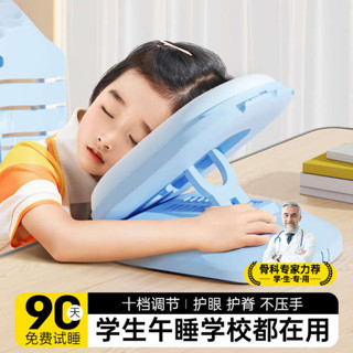 趴睡枕頭 趴睡枕 午睡枕兒童趴睡枕中小學生午睡神器便攜式趴趴枕可摺疊午休枕頭
