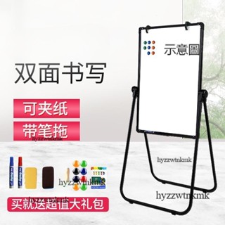 泡泡家⭐附發票 式U型升降白板支寫字板支架式小黑板 家用記事板可翻轉夾白板紙折疊兒童塗鴉板教學培訓辦公雙面磁性立式小白板