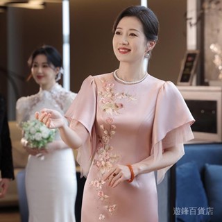 喜婆婆旂袍2024春夏新款氣質優雅年輕媽媽刺繡婚宴禮服女