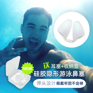 ✨ 限時特價🌈 遊泳鼻夾防水耳塞矽膠鼻塞潛水裝備男女通用套裝水上樂園防嗆專用qaz