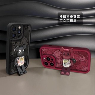 小熊支架防摔手機殼蘋果iPhone16 15pro 14 Plus 13 12 11 pro XS MAX XR 保護殼