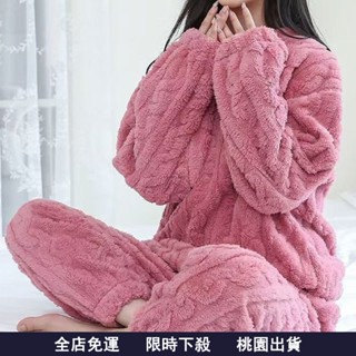 精選🌈2024新款 暖暖套裝 套裝 女裝 保暖 睡衣 居家套裝 刷毛褲 刷毛衣 珊瑚絨 睡褲休閒裝 XQM2