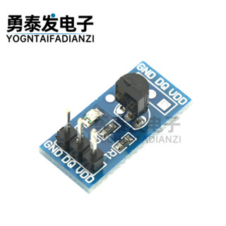 【量大價優】DS18B20 測溫模組 溫度傳感器模組 相容ARDUINO