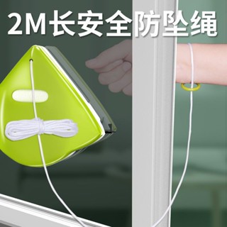 強磁擦玻璃神器高樓雙面家用單層雙層三層家政清潔工具刮水擦窗器3.25