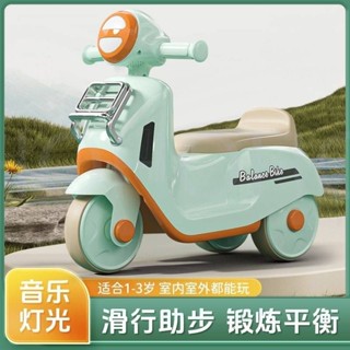 熱賣 滑步車 兒童平衡車 嚕嚕車 學步車 兒童禮物 滑滑車 兒童車 生日禮物 溜溜車 扭扭車 幼兒車 小朋友自行車