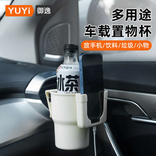 推車杯架 機車杯架 汽車杯架手機車用支架出風口空調改裝拓展夾子車用飲料茶水杯托架