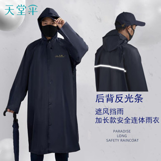 [快速出貨] #雨衣 加厚款 天堂連體雨衣尼龍綢戶外風衣男女連體雨衣NF-2帶反光條印logo