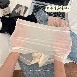 自由一夏冰絲超薄裸感麵膜透氣底襠中腰高彈平角安全褲女生短褲新