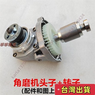 🔥臺灣發貨+統編🔥【新品】 無刷鋰電角磨機配件控製闆 磨光機開關 電機轉子定子機頭殼控製器件