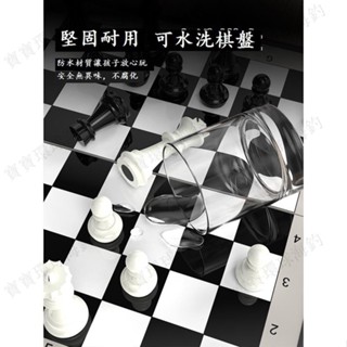 【寶寶環球】國際象棋 小學生 兒童 帶 磁性 高檔 棋盤 比賽 專用 便攜 大號 西洋棋子 磁吸 棋藝啟蒙 家庭娛樂戶外