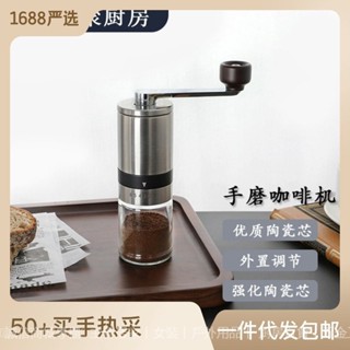 ✨可開發票#源頭工廠手搖咖啡豆研磨機手磨咖啡機手動咖啡磨豆機研磨器戶外