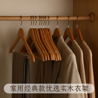 實木衣架服裝店酒店衣櫃木質衣掛木頭撐家用無痕成人衣服架子批髮