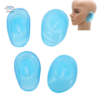 Eibbkg 2 對/4 件藍色透明色矽膠耳罩染髮劑護罩保護新