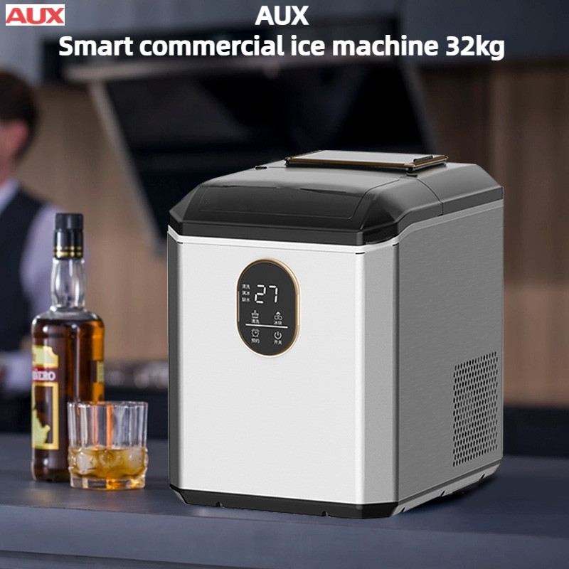 AUX 智能 商用 製冰機 32kg 數顯 家用 小型 奶茶店 宿舍 臺式 方塊 全自動 方冰 製作機 瓶裝水 手動加水