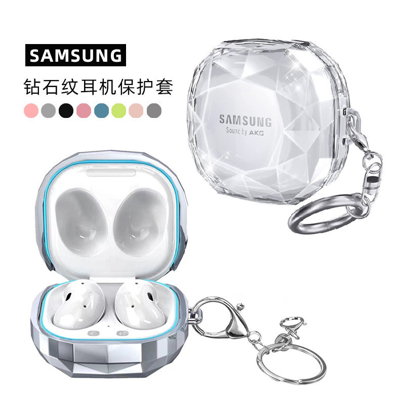 SAMSUNG 適用三星耳機套galaxy buds live pro buds2透明鑽石紋耳機保護套