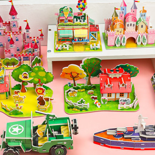 兒童3d立體拼圖 小學生diy手工裝飾模型城堡坦克益智早教積木禮品