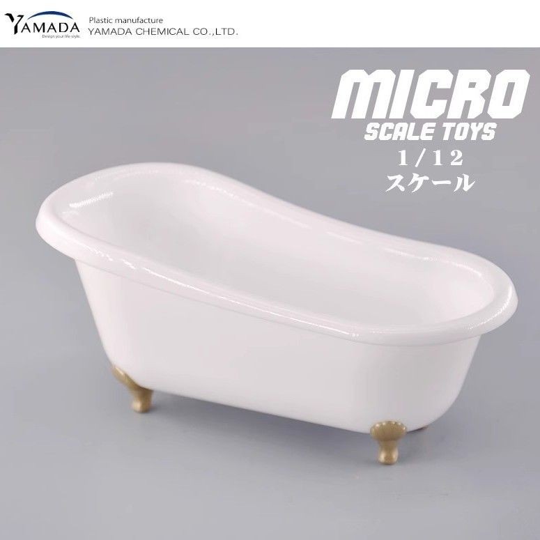 Yamada日本正品代購1/12食玩娃娃兵人場景配件浴缸傢俱微縮模型