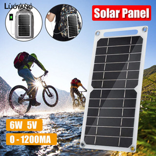 洛陽牡丹 6W 5V 戶外太陽能手機充電板 柔性太陽能板 背包太陽能充電器