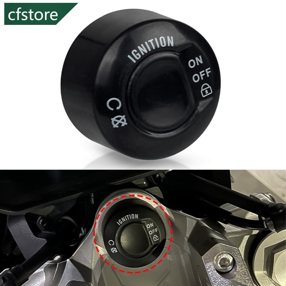 BMW Cfstore 摩托車一鍵啟動開關保護套橡膠配件適用於寶馬R1200GS/R1250GS Adventure F