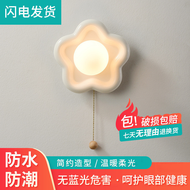 現貨 奶油風床頭壁燈 新款現代簡約奶白陶瓷臥室壁燈  玄關過道陽臺燈具