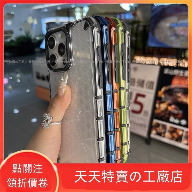 小米 手機殼 防摔殼 保護套 蜂巢 全包 紅米7 Note8 Note9 小米9T 9T Pro 10T Lite